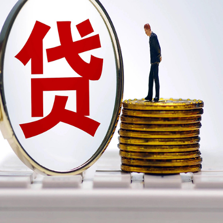 东山汽车抵押贷款的办理流程是什么?