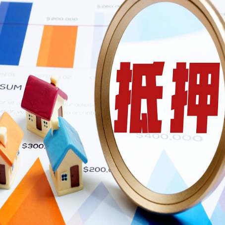 东山房产抵押贷款逾期了怎么办?