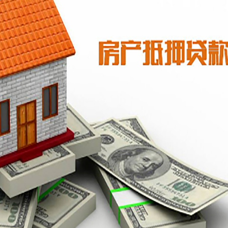 东山按揭房抵押贷款逾期怎么办?