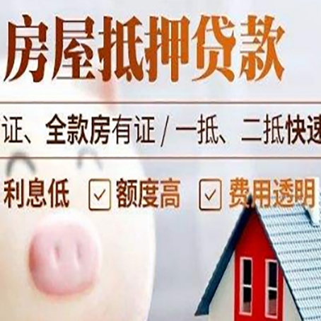 东山企业贷款需要满足银行的什么条件?